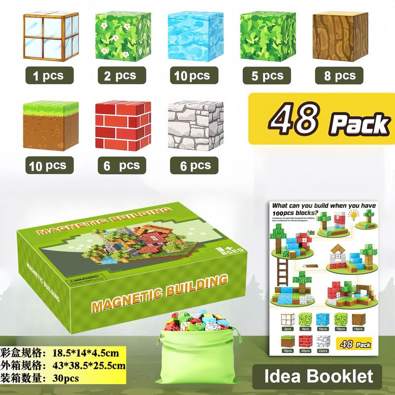 クロスボーダー Amazon 原始林磁気ブロックビルディングブロックセット mc マイマグネットブロックワールド子供の知育玩具|undefined