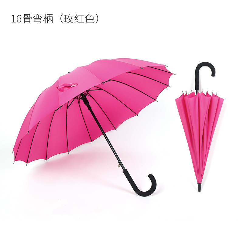 16骨素色彩虹伞长柄直杆伞防风伞晴雨伞商务伞制logo广告伞|undefined