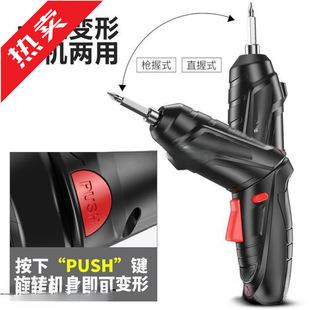 Electric Screwdriver Rechargeable Multi-Functional Household Small Screwdriver Mini Electric Screwdriver Lithium Electric Hand Drill Tool No