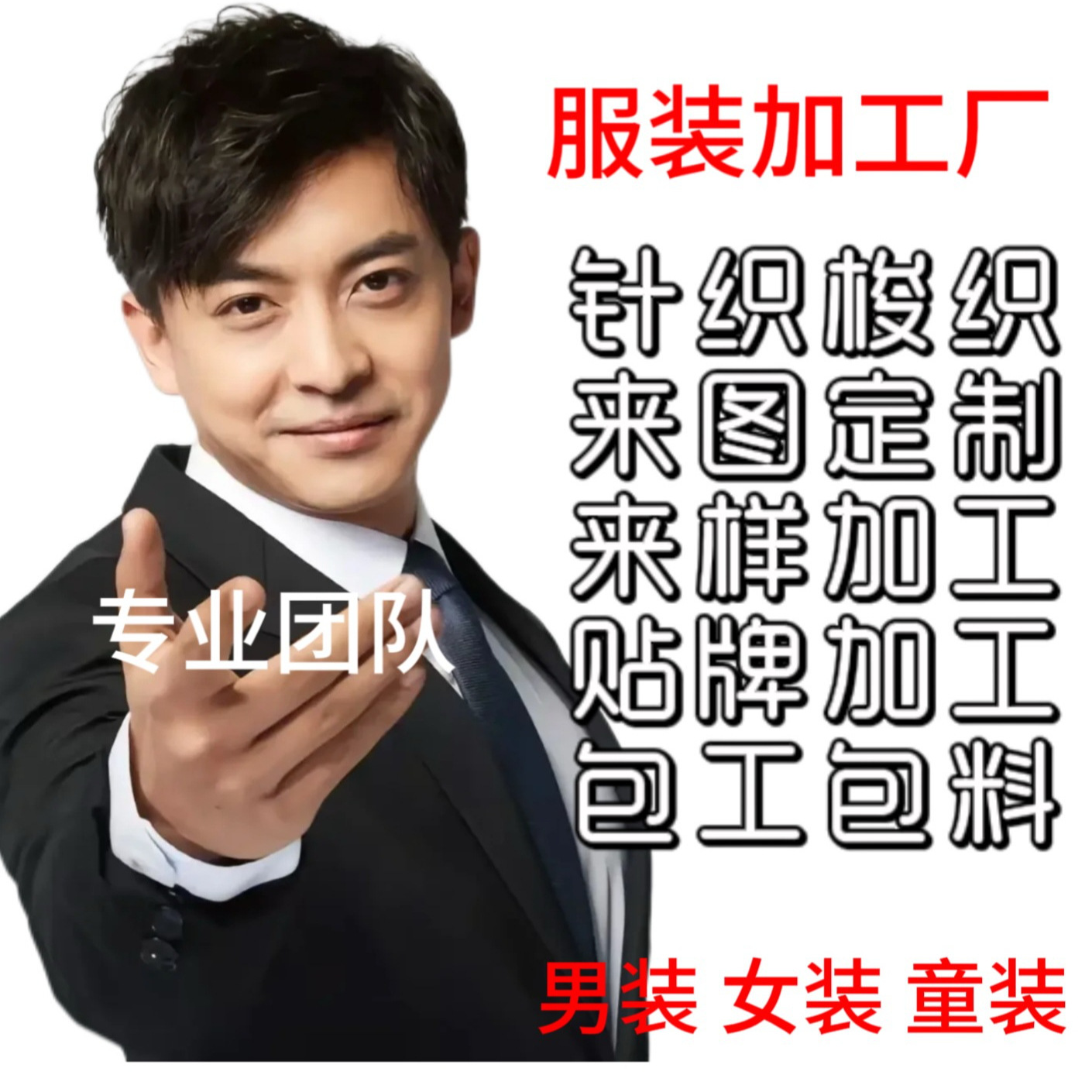 加工厂女装定制oem卫衣连衣裙棒球服T恤休闲衣服服装代工厂定制打