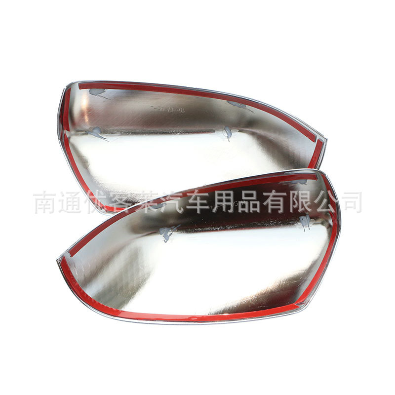 Suitable for Peugeot 2008 14-18 Reversing Mirror Cover, Adhesive Rearview Mirror Housing, Electroplated Silver Modification