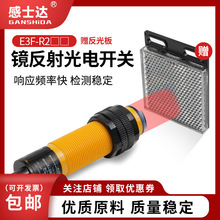 �������翪��E3F-R2C1���������ͺ��⴫����