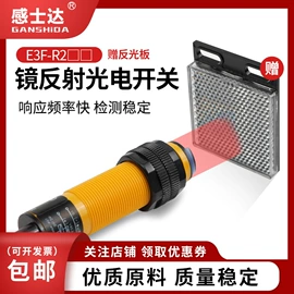 接近开关;光电开关;光电传感器