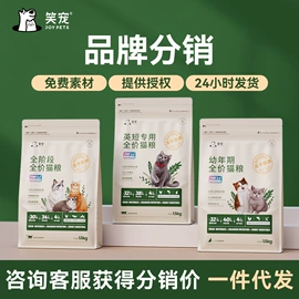 猫猫干粮;狗狗干粮;猫猫零食
