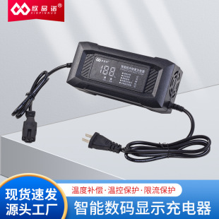 欣品諾電動車充電器只供外貿