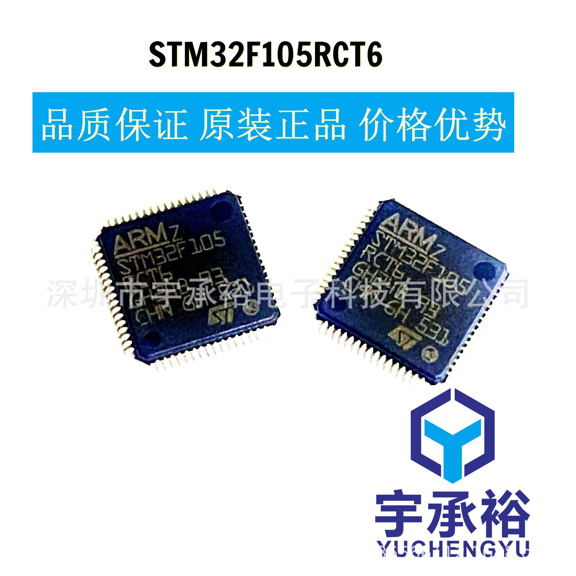 Stm32F105Rct6 Lqfp-64 256Kb Flash Single-Chip Mcu