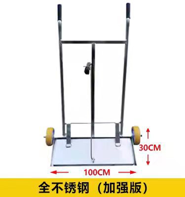 전체 스테인레스 스틸 강화 버전 100cm 평생 보증