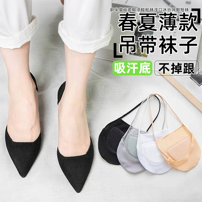 Summer ice silk slip-on boat socks with thick cotton padding, invisible socks for women, suitable for single shoes and high heels, non-slip low-cut socks Summer ice silk slip-on boat socks with thick cotton padding, invisible socks for women, suitable for single shoes and high heels, non-slip low-cut socks