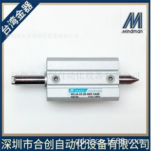 MCJA-22-25-35M-XA09 ���͚�� ̨������MINDMAN ��Ʒ