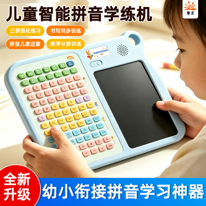 Smart Pinyin Tablet for Calligraphy Practice, Specialized Training for Children, Educational Early Learning Device, Reading Machine with Voice Output Smart Pinyin Tablet for Calligraphy Practice, Specialized Training for Children, Educational Early Learning Device, Reading Machine with Voice Output