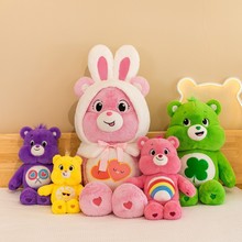 跨境CareBears爱心小熊毛绒玩具公仔