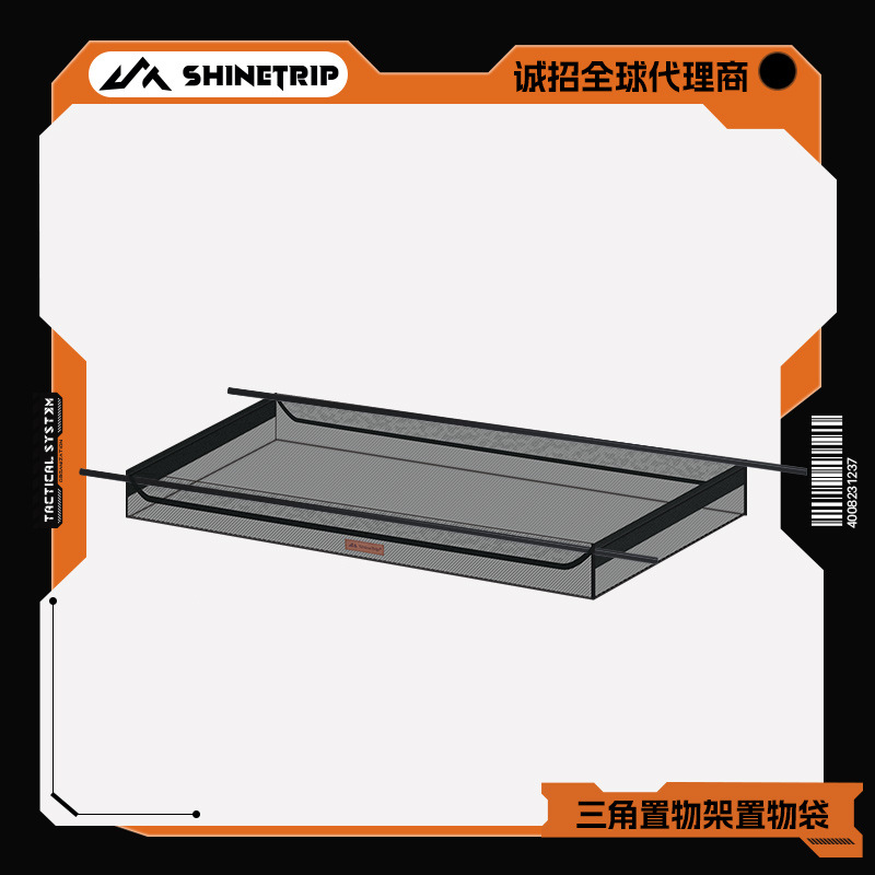 ShineTrip Filet de camping extérieur, sac trépied portable, support de rangement pour filtre à eau_voghion.com