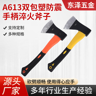 ؛Դ����A613�p���ܷ����ֱ������ �ӹ̸��^���ܱ�ľ������
