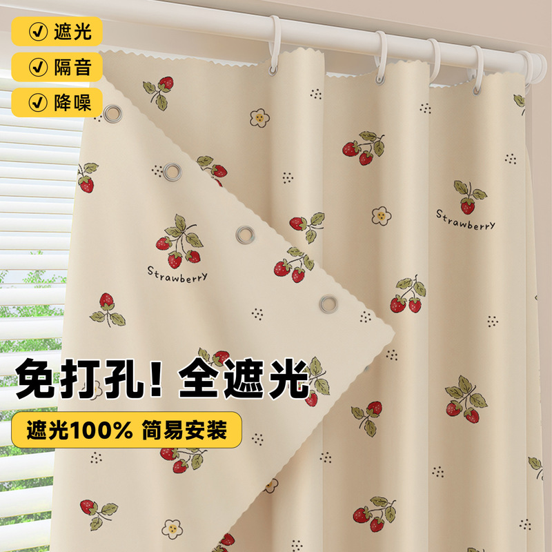 Blackout curtains for bedroom, no-drill installation, heat-insulating and sun-blocking, suitable for rental housing, living room bay window, and balcony sunshade Blackout curtains for bedroom, no-drill installation, heat-insulating and sun-blocking, suitable for rental housing, living room bay window, and balcony sunshade
