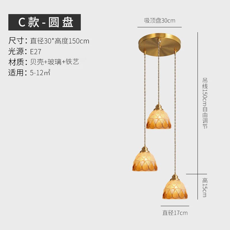 Francés estilo pastoral restaurante lámpara de tres cabezas de cobre retro dormitorio cabezal de cama barra de alojamiento simple lámpara de concha pequeña