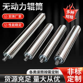 厂家供应无动力滚筒碳钢镀锌包胶转动输送带辊筒托辊现货批发