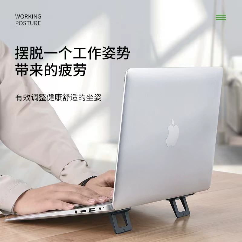 Невидимый кронштейн ноутбука рассеивается для увеличения тепла