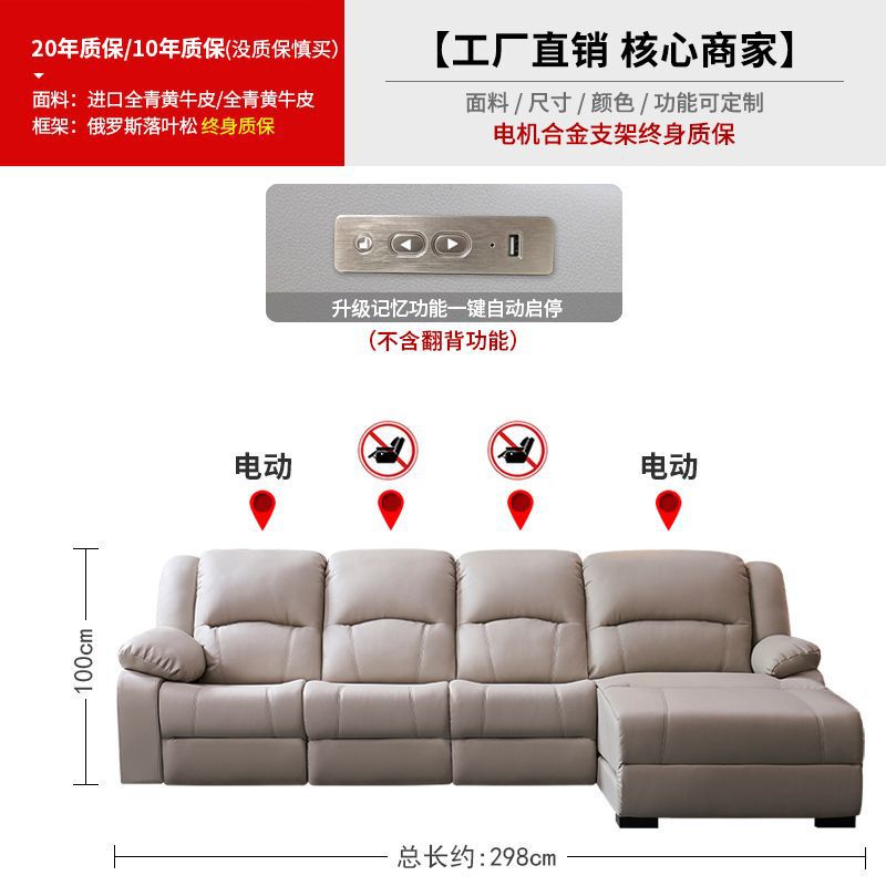 本革ソファ、第一層牛革電動シート、全自動ハイエンドコーナー、モダンでシンプルな多機能スマートソファ|undefined