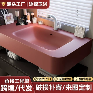 杜丽家哈堡唇印可丽耐一体盆浴室柜组合轻奢酒店风洗漱台洗手脸盆