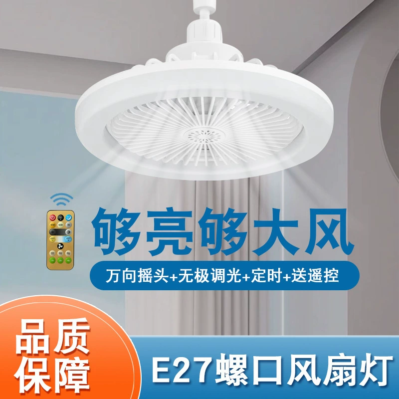 Universal smart air fan, (Cross-border trading), 30W, new collection, remote control