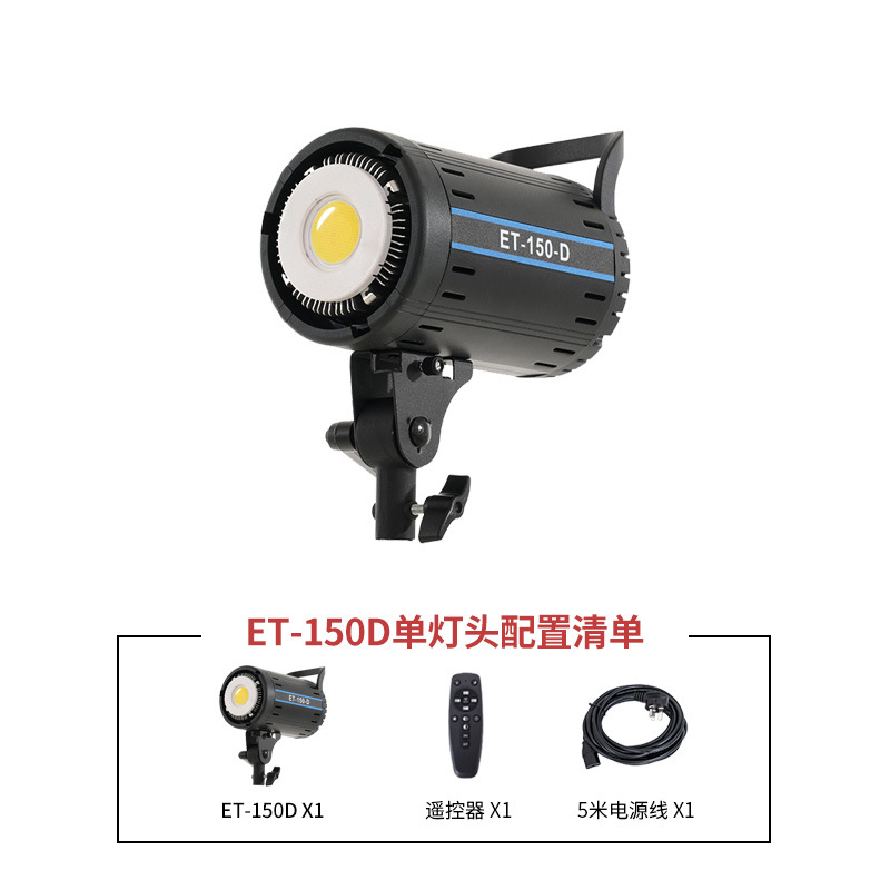 Explosiva transfronteriza luz de transmisión en vivo de 150W luz de relleno profesional luz de sol LED belleza luz suave luz de cámara luz de techo