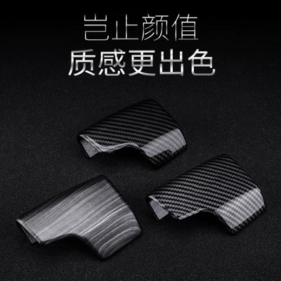 Sürətlər qutusu və əl tormozu başlıqları Head Protective Cover Shell Car