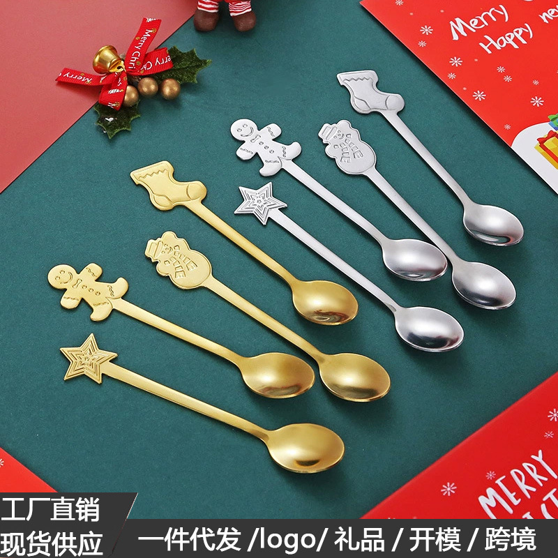 跨境不锈钢圣诞餐具勺子创意咖啡节日礼盒四件套装卡通姜饼人勺|undefined