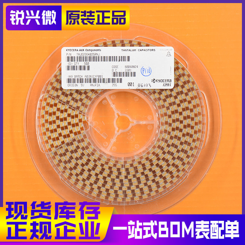 7343A 22UF 25V 丝印226E 原装全新 贴片钽电容 TAJD226K025RNJ