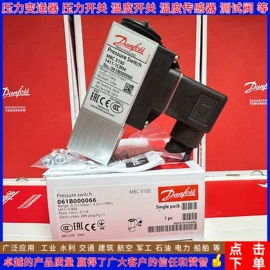 压力变送器;压力开关;温度传感器