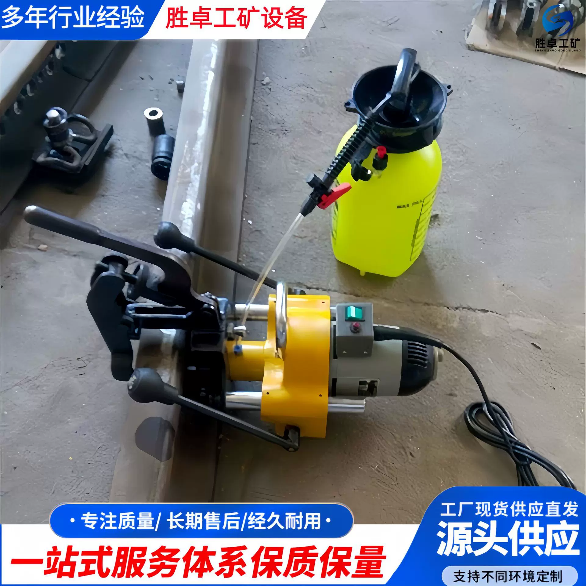 电动钢轨钻孔机 携带方便噪声小坚固耐用 矿用电动钢轨钻孔机