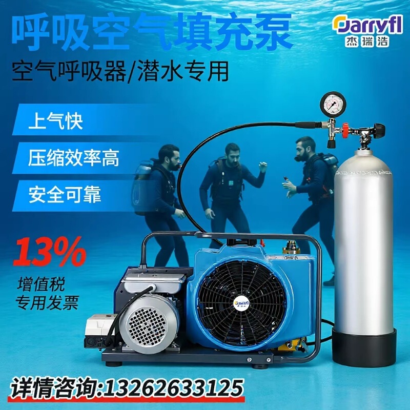 High-Pressure Air Compressor Breathing Filling Pump 35Mpa Pressure Clean Oil-Free 100L 150L Multiple Specifications Available