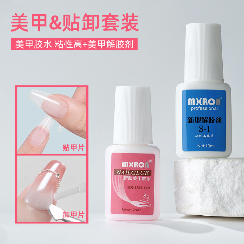 Taiwán materias primas uñas especial Esmalte de uñas pegamento palo de uñas adhesivo fuerte parche de diamante rhinestone pegamento en polvo pegamento 7g