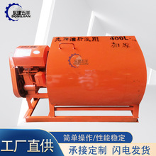 ��ɽ����400L��ʽ늄Ӹɷ۔���C ������ˮ��ɰ�{�C����C