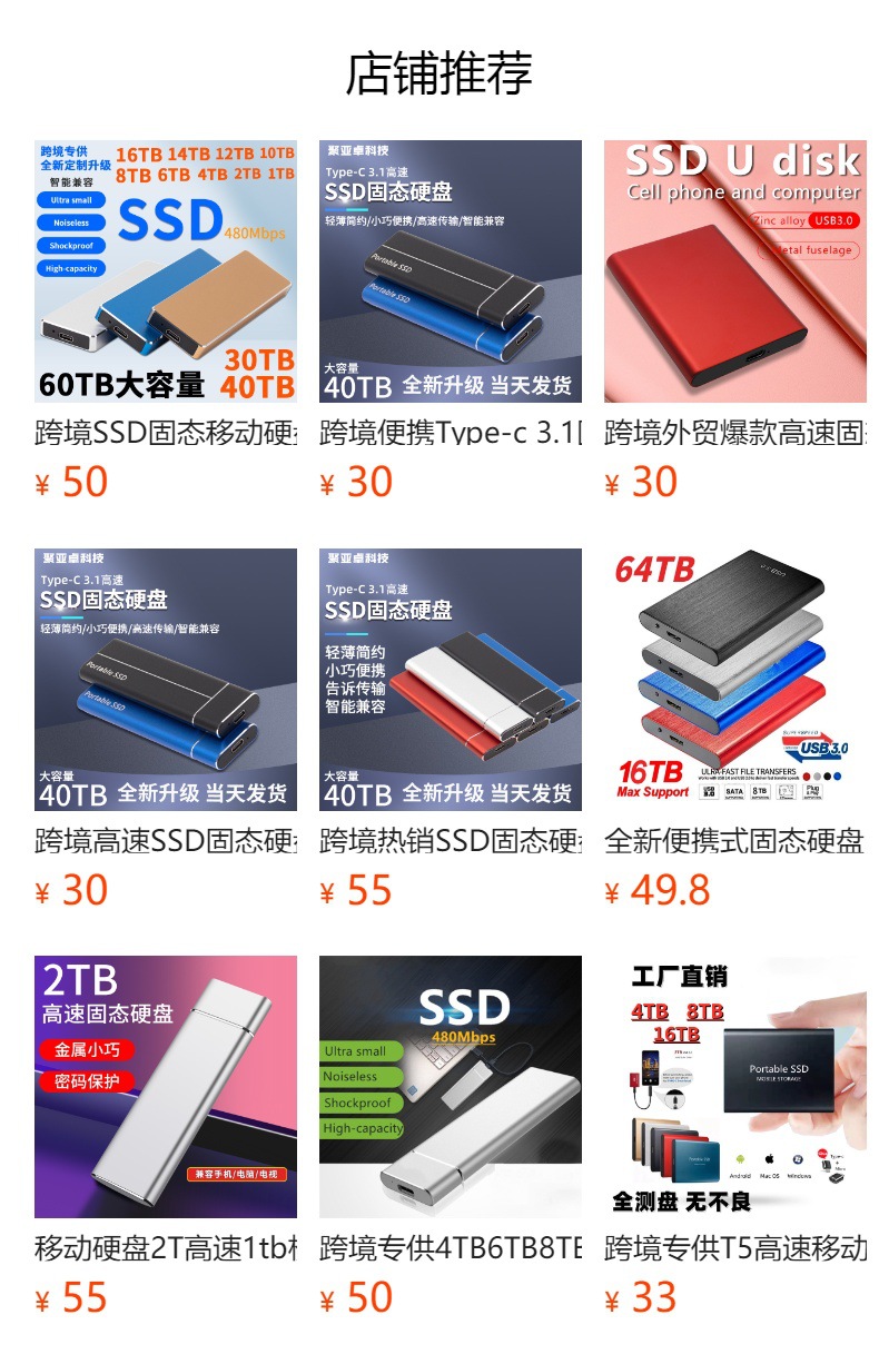 详情图