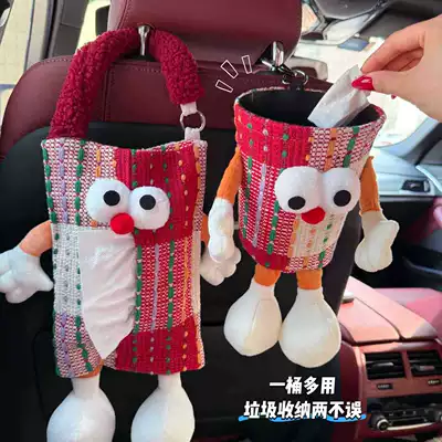 and trash bin 2-in-1 cartoon Car tissue box/set