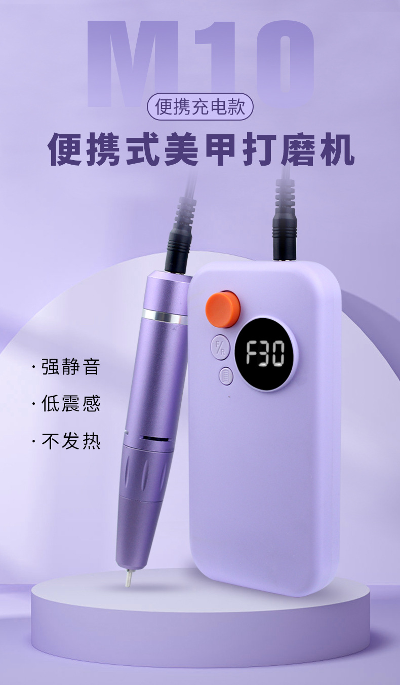 M10打磨机详情_01.jpg