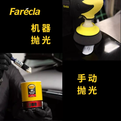 Sun Mark Scratch Repair Wax – Car wax
