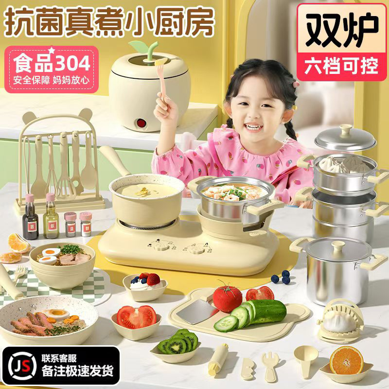 Children's Mini Kitchenette Real Cooking Full Set Real suit Toy Girl Cooking Eatable Cooking Birthday Gift