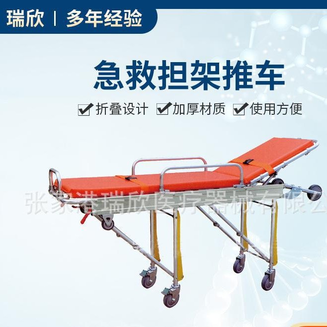 医院救护车上车担架铝合金医疗急救推车120床专用医疗急救担架