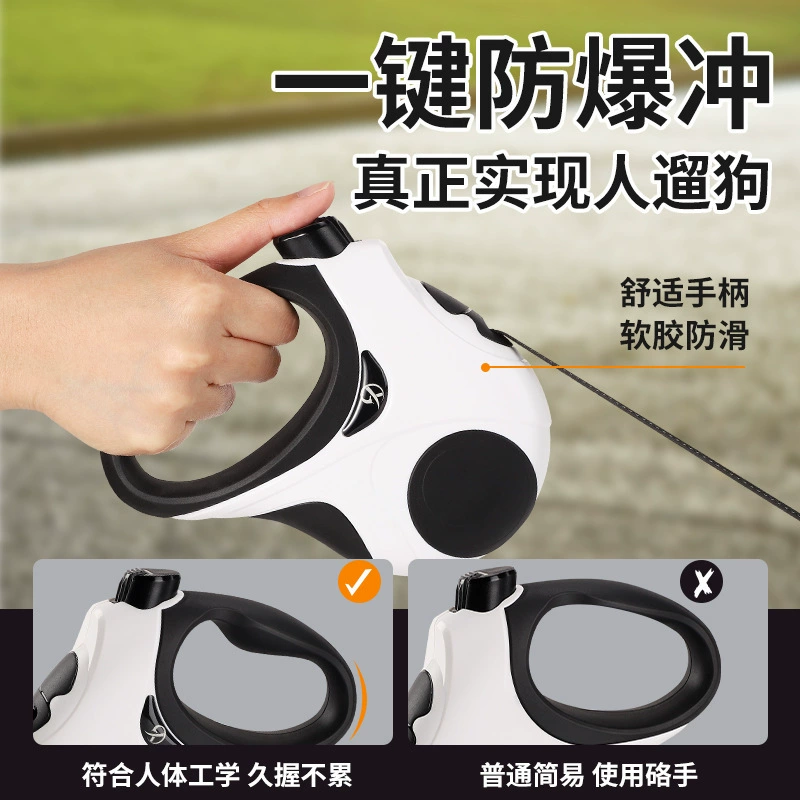 Автоматический выдвижной поводок для собак Тедди Корги для выгула собак, интернет-знаменитости, поводок для собак среднего и маленького размера