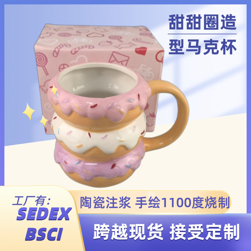 Taza de hamburguesas con tapa de alta calidad de cerámica taza de agua de oficina doméstica taza de desayuno de leche personalizada taza de café