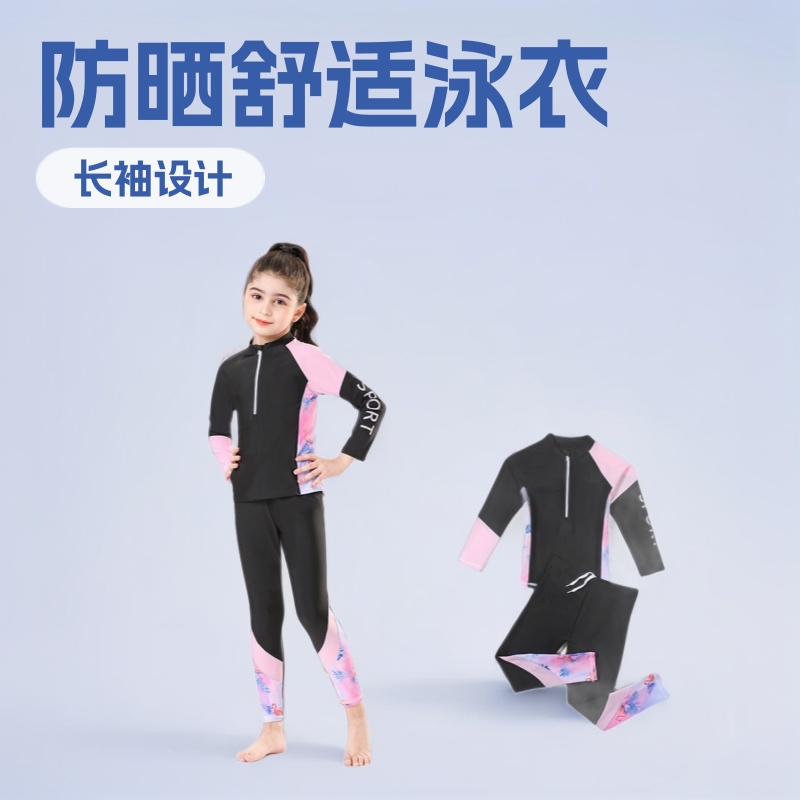 Children's Swimwear Girls' Long-sleeved Swimwear Middle and Big Children's Junior High School Students Conservative Teenagers 2025 New Girls' Sunscreen Suit