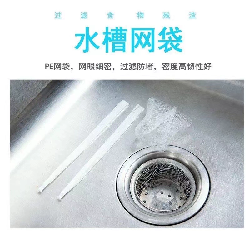 Кухонная раковина фильтрация мусор, disposing pool floor drainage net посудомоечная машина стирка подводная стоковая система