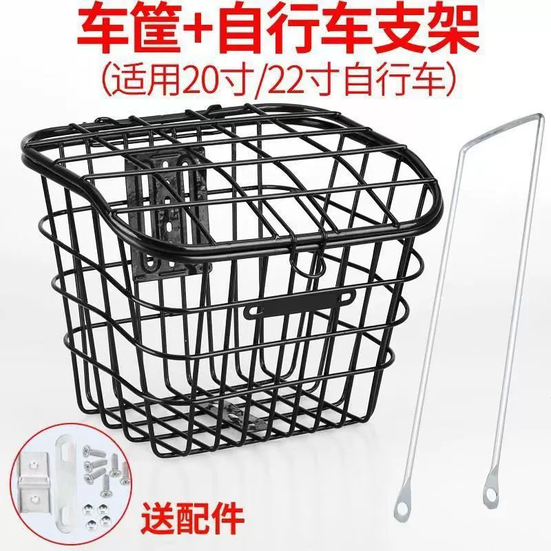 Electric car, basket, bike, bracket for cycling