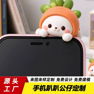 PVC软胶3D趴趴公仔定制 品牌IP吉祥物车载摆件手机装饰萌粒公仔