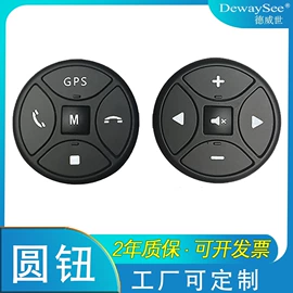 转向盘;无线CarPlay;其他汽车影音