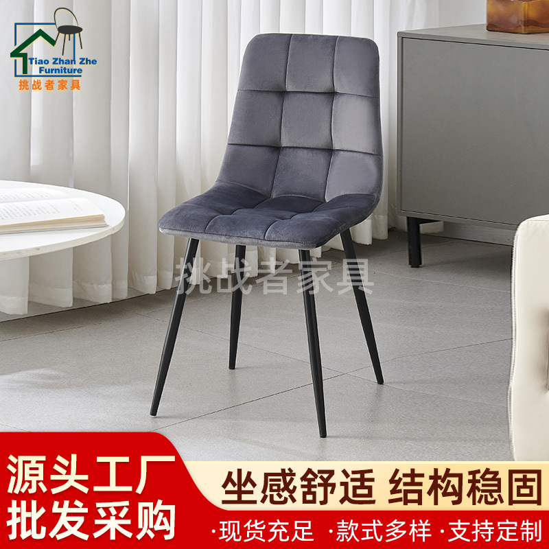 跨境家用简约餐椅休闲靠背椅书桌椅餐厅咖啡厅洽谈接待软包椅子