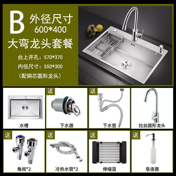 Rittance stainless steel [6545] Single slot- [Special Turned Home] Full Cold Drinks Full Set