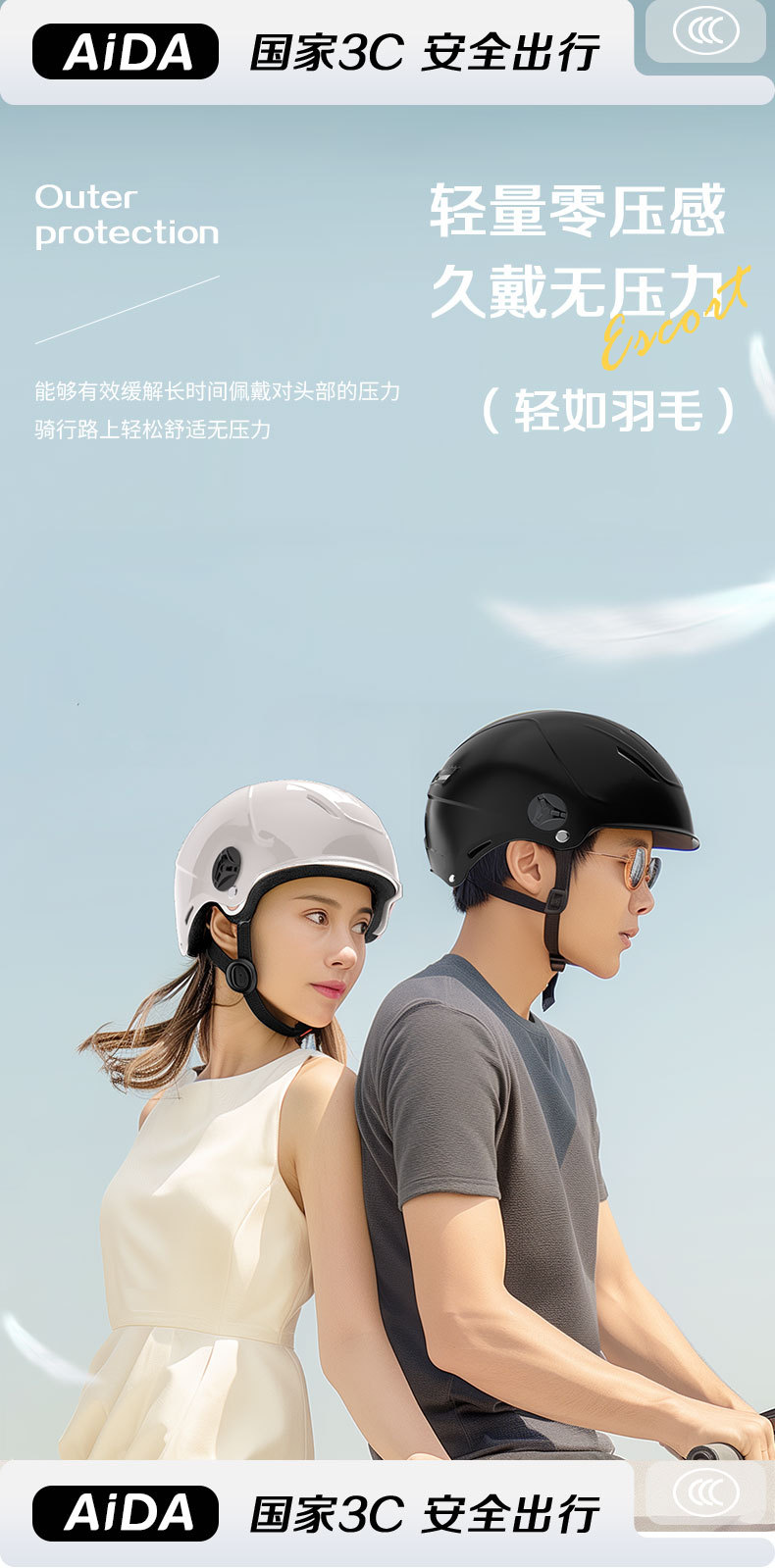 3C certification electric car helmet men's and women's summer motorcycle riding safety half helmet four seasons universal sunscreen helmet