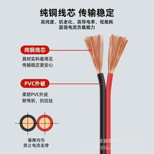 ܇���c�����ӏ��^12V24V���Ӿ�16AWG�t���c�����D���Դ��